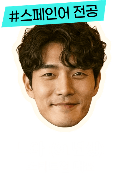 멤버 5