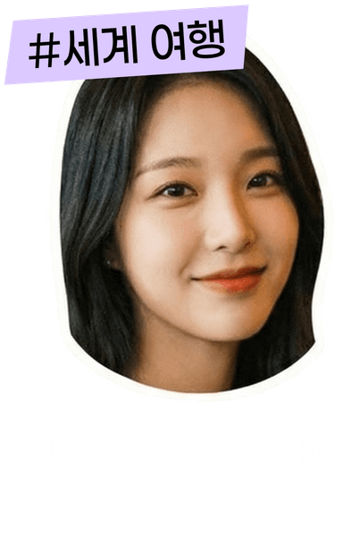 멤버 6