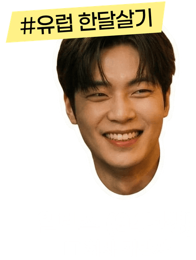 멤버 3